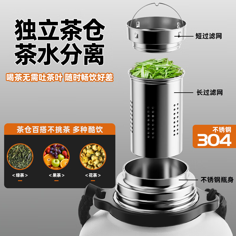 恩尔美保温杯子大号大容量运动水壶男茶水分离大肚吨桶吨便携户外25新款 【酷渐变】2000ml保冷热+茶仓