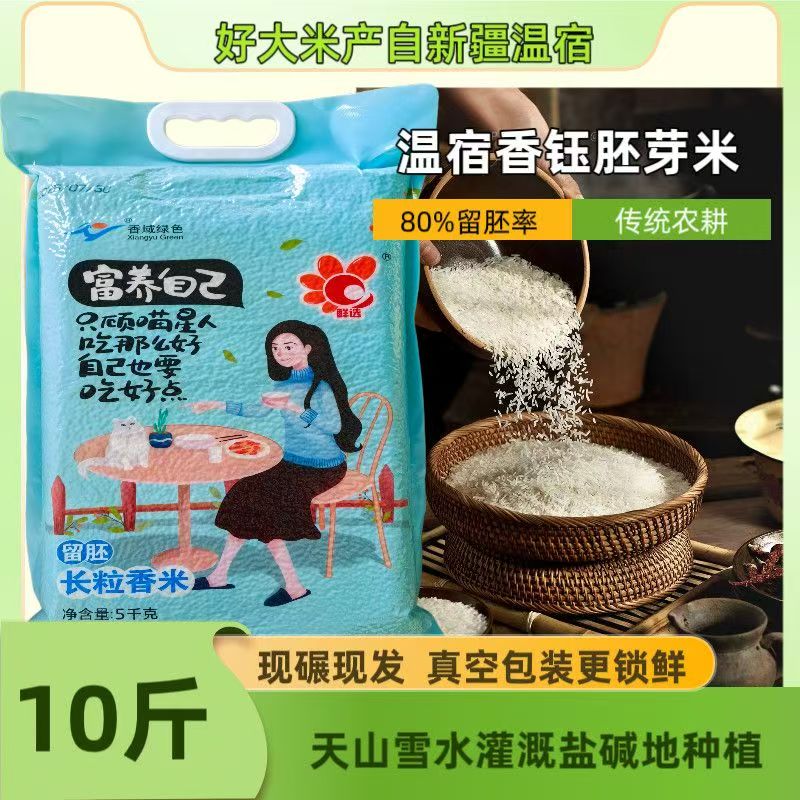 �����½��������߳������� 5KG/�� 44.9Ԫ