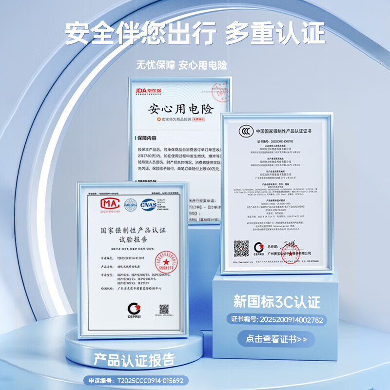 飞利浦（PHILIPS）磁吸充电宝可携带上飞机 3C认证 充电宝超薄5000毫安超轻薄充电宝超级快充无线快充迷你小巧便携 【10000毫安|20W快充18.5mm】雾霾蓝