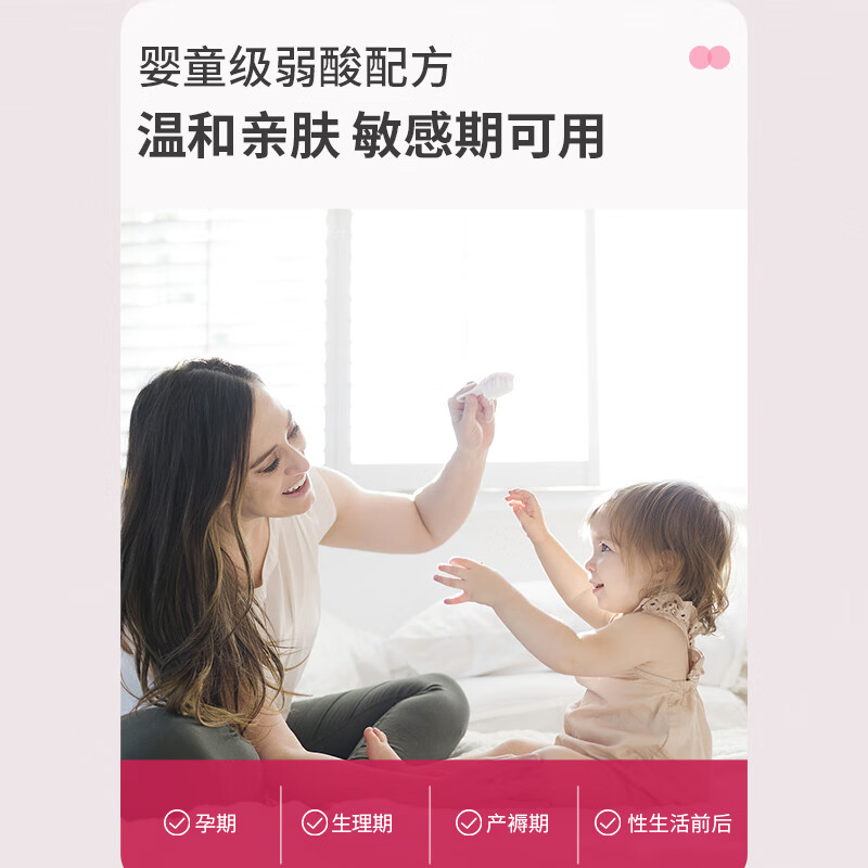 蔬果园大师调香内衣洗衣液 去血渍黄渍抑菌留香清洁液 洗内衣内裤手洗用 【双重净护】蛋白酶内衣洗500g