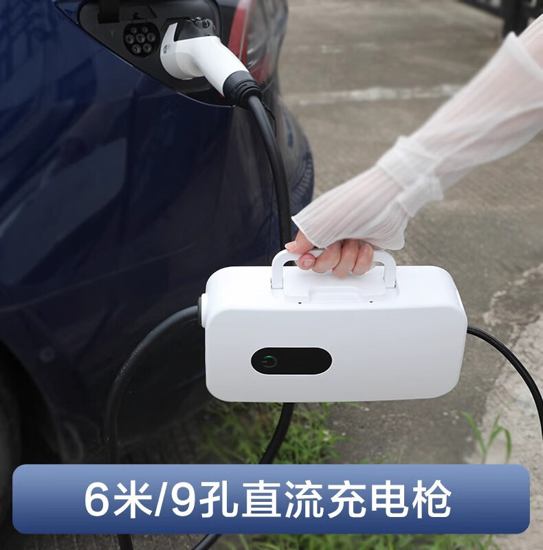 一拓（TO YITUO）新能源汽車便攜式充電槍家用直流充電槍適用于EQ YTDC2000