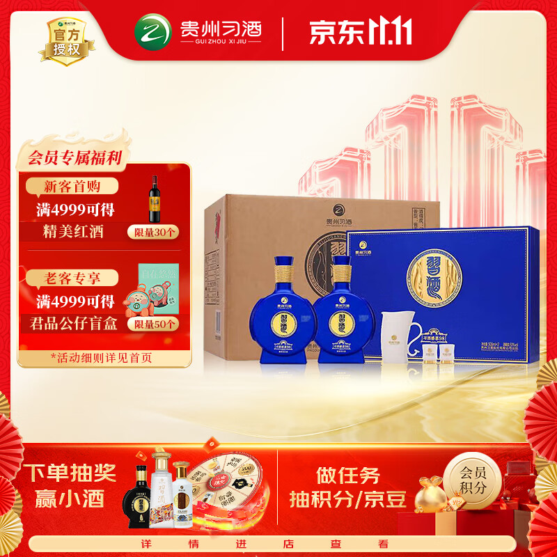XIJIU/ϰ�� �ж�98 53�� �׾� ������ 500ml 6ƿ
