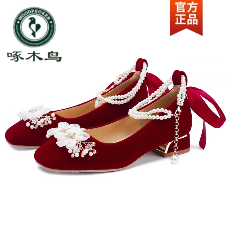 啄木鸟平底婚鞋红色2026新款秀禾婚纱两穿新娘孕妇粗跟大码不累脚高跟鞋 跟高【双花款】 2cm 40