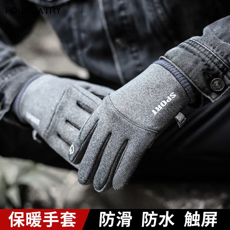 FOURDATRY���������ж����˶��Ӻ��ˮ���紥��Ħ�г����б�ů���� ��� ���� 15.28Ԫ