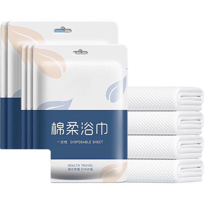 一次性浴巾毛巾大人旅行单独包装组合加厚婴儿毛巾儿童旅行用品 【套装B】浴巾2条+毛巾4条