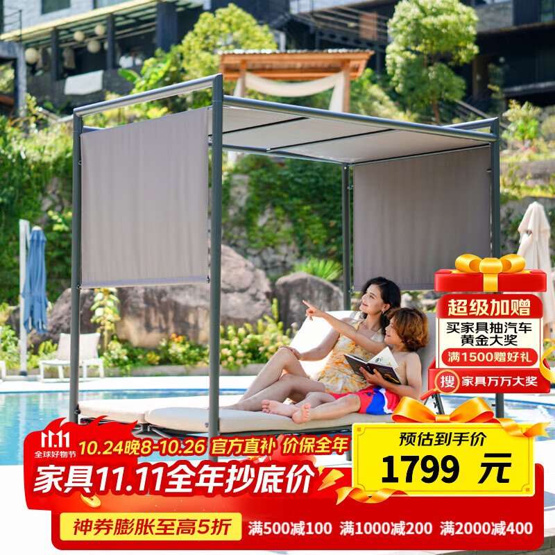 临亚度假酒店户外躺床泳池躺椅室外庭院休闲 双人特斯林床天蓬沙滩床 双人躺床