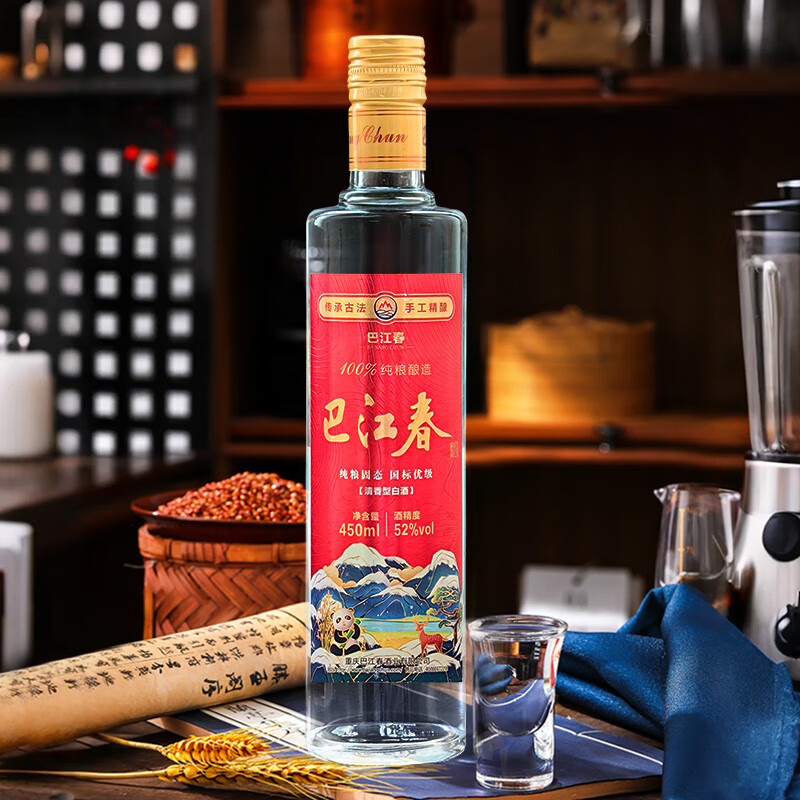 巴江春酒 52度清香型 纯粮酿造口粮酒自饮白酒 52度 450mL 6瓶 【红色经典】