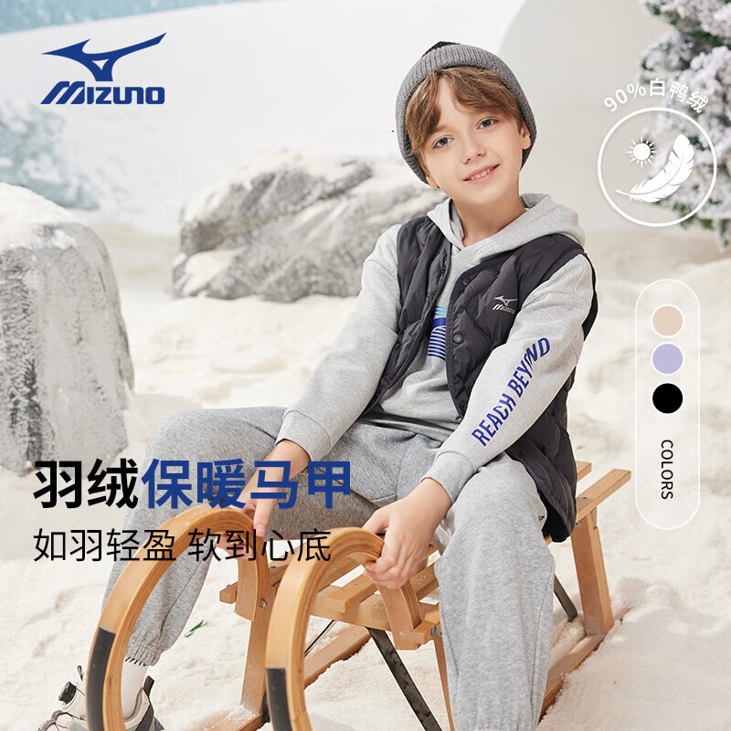 美津浓(MIZUNO)马甲男女同款秋冬季轻薄马甲学生校服神器保暖中大童羽绒背心男 黑色 140 (充绒量28g)