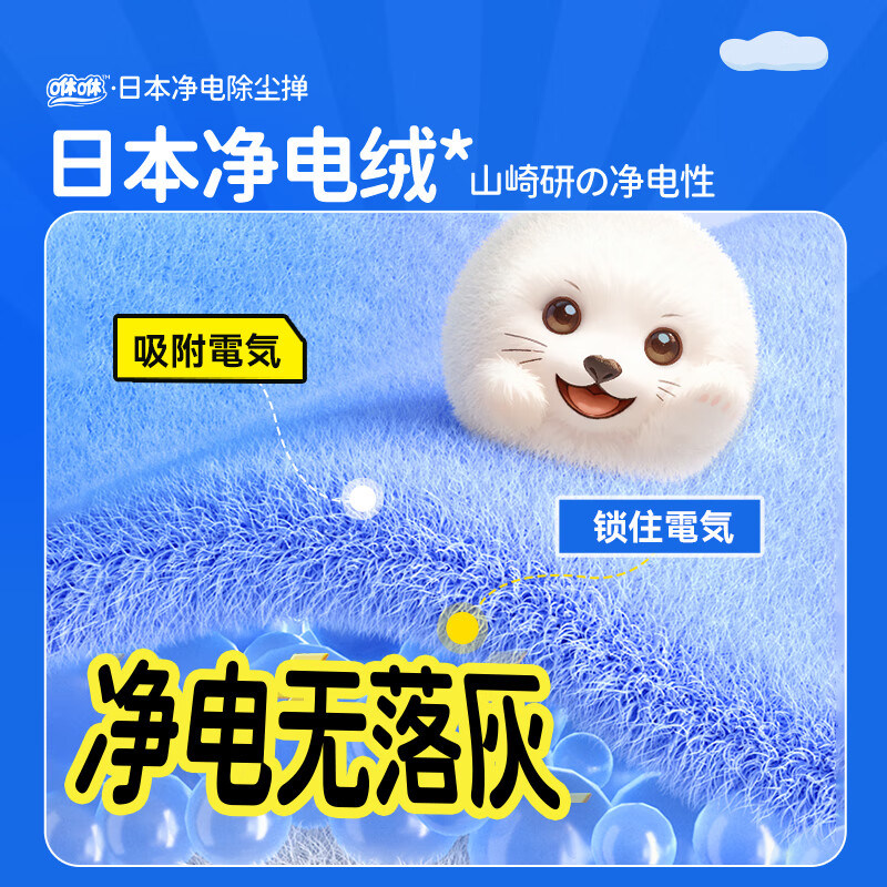 CONDOR日本静电除尘掸长柄伸缩一次性鸡毛掸子除尘扫灰家用车用扫灰神器 【静电除尘掸手持短柄】1杆10头