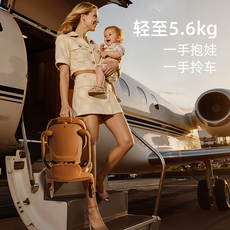 德拉玛（DELAMA）S1遛娃神器婴儿推车高景观360度旋转双向轻便折叠手推车轻便推车 S1黑耀金