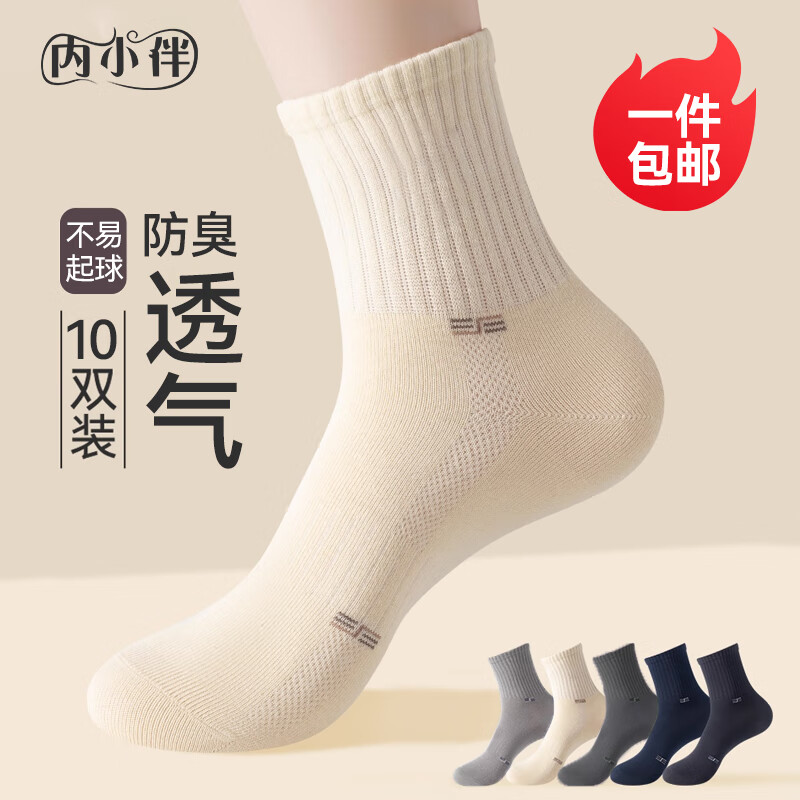 ���ڲ�������С��10˫��Ͳ�������ﶬ����͸��������ɫ��Ͳ���ļ�ͨ�������������� 17.01Ԫ(������)