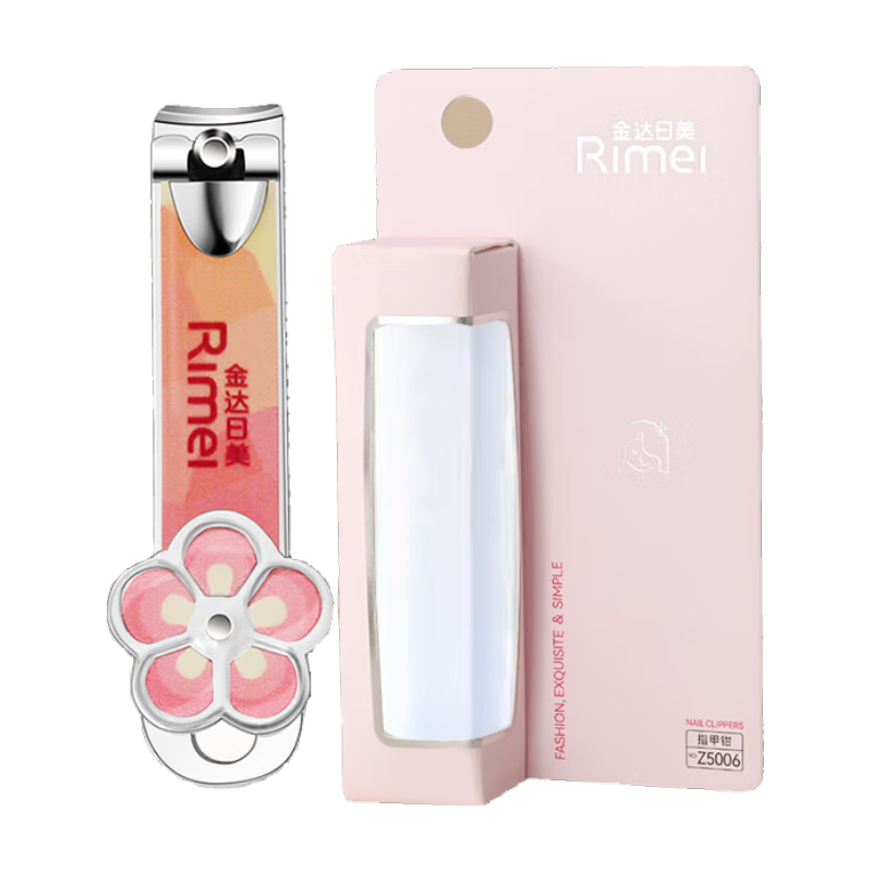 金達日美剪指甲刀套裝工具美甲全套指甲剪斜口指甲鉗套裝修甲工具 橙款花尾指甲鉗