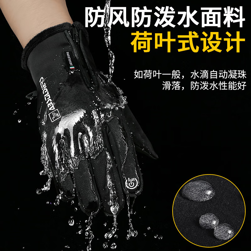 科赛尼秋冬季骑行手套保暖手套户外运动加绒防滑防水触屏战术滑雪手套 黑色 触屏掌心防滑颗粒加绒拉链款