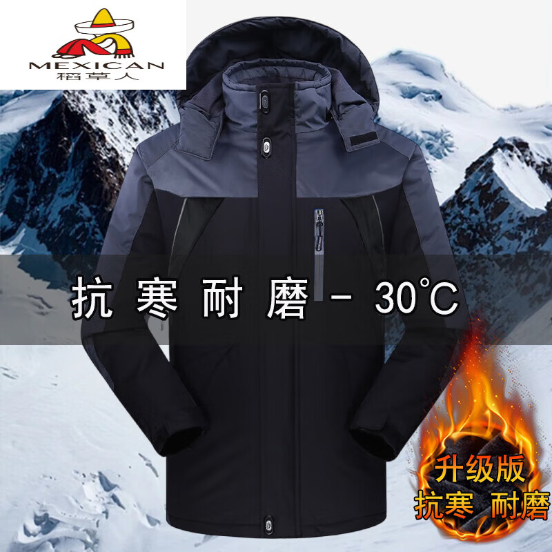 稻草人（MEXICAN）男士外套冬季加絨加厚棉襖戶外工作服中年大碼防風(fēng)防水沖鋒衣棉衣 888黑色[升級(jí)版抗寒30°] L [80105斤]