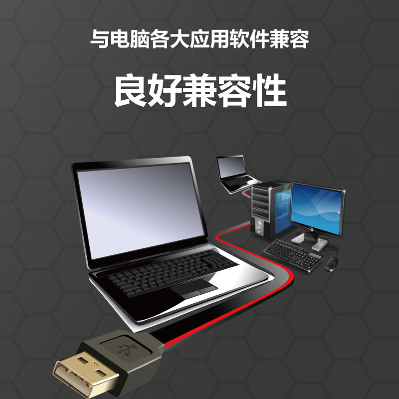 手写板电脑写字板语音输入器打字免驱智能大屏老人电脑台式新电子 黑色