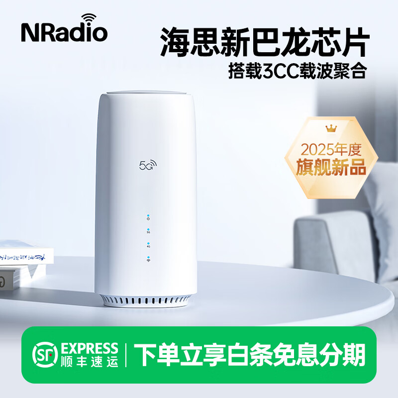 NRadio����C8-688����о5G CPEӲ·��֧��N79Ƶ���ز��ۺ�OPԶ�̶�������5G��C8˫ƵWIFI6ǧ������·���� C8-688 ����������+PD��ƭ�� �ɽӳ�籦 1318Ԫ