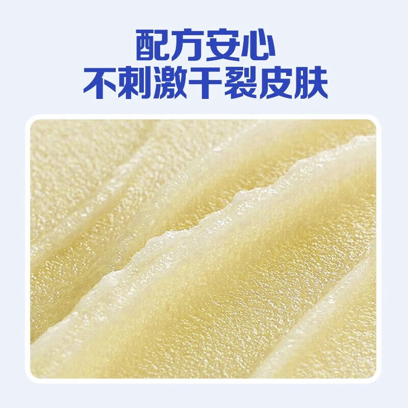 本叮叮保湿皲裂膏手足防干裂膏脚后跟干裂冻裂膏护足霜男女通用50g/瓶 【修护干裂】手足皲裂膏100g/2盒