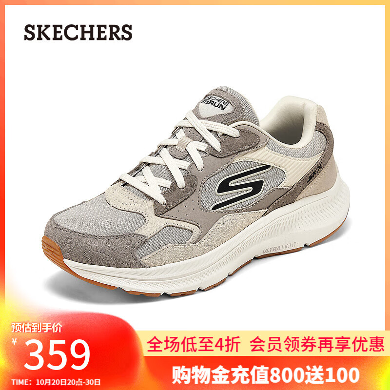 斯凯奇（Skechers）男鞋缓震跑步鞋健步鞋舒适回弹220872 灰褐色/TPE 41