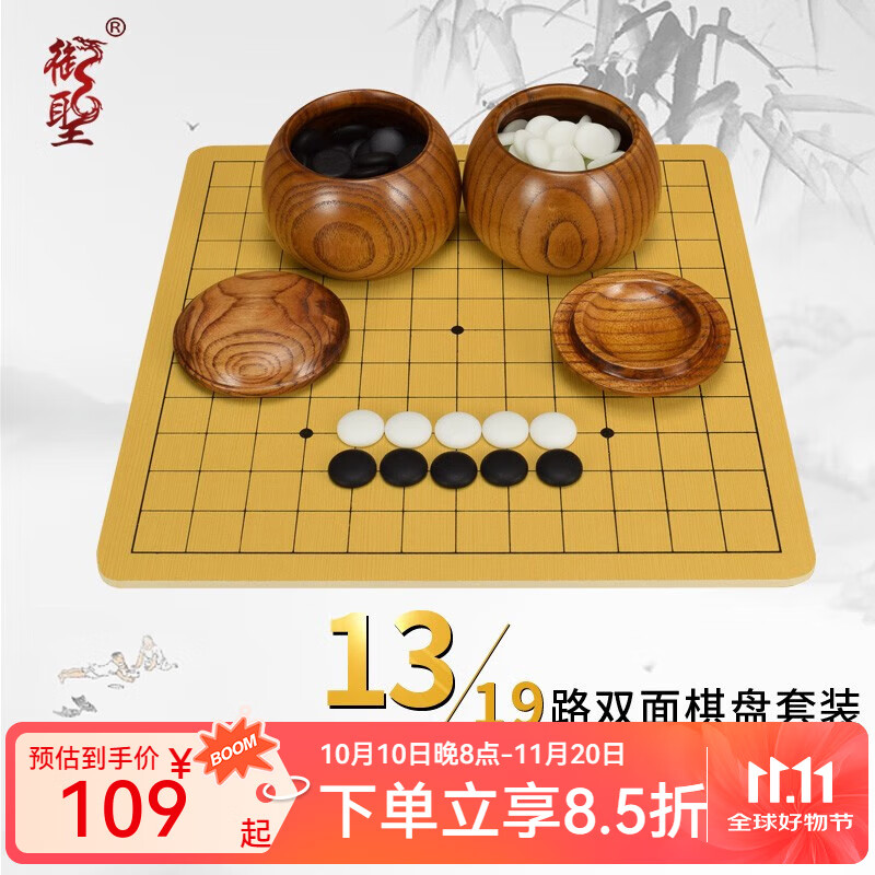 ʥ Χװ13/19·˫ľʷˮͯΧ /++Сľ