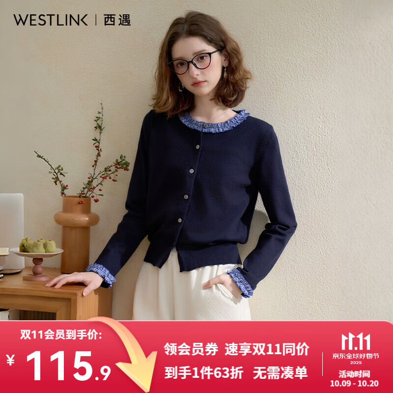 西遇减龄格纹木耳边假两件针织衫女2025秋季设计感长袖开衫上衣 宝蓝色 M (160)