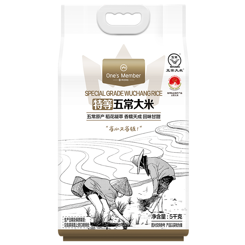 One's Member��25�����ס��ص��峣���� 5kg ������2�� GB/T19266���ڶ����峣 54.9Ԫ(�����п�5Ԫ)