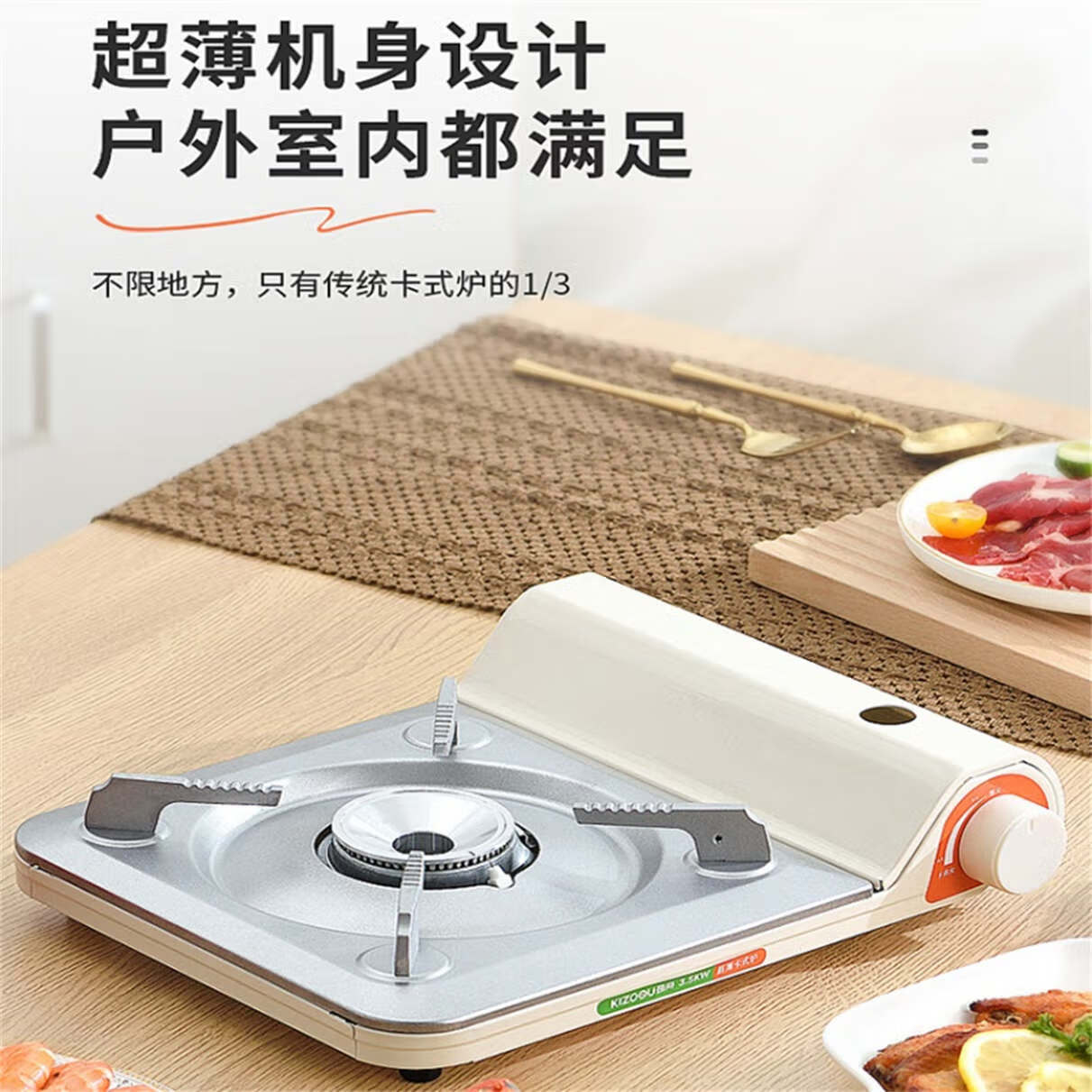 劲舟便携式家用商用卡式炉丁烷燃气炉烤肉烧烤火锅野炊炉具猛火瓦斯炉 银黑-3500W超薄便携安全耐用