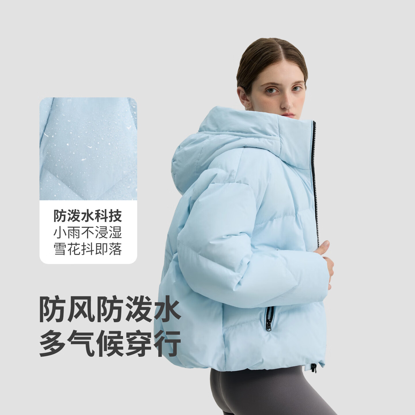 冰洁BINJORA 25冬新款短款羽绒服女连帽防风保暖面包服外套J5400DR30T 湛星蓝 S (160) 【体重约50-60KG】