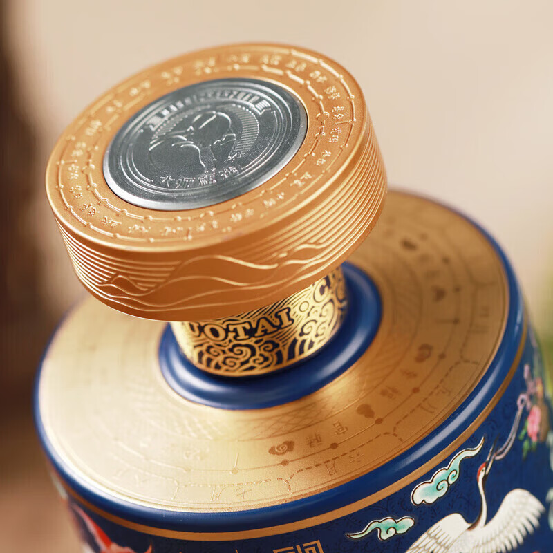 国台贵州茅台镇 礼盒酒纯粮酿造 酱香型白酒 53度 500mL 1瓶 国台蛇年生肖纪念酒