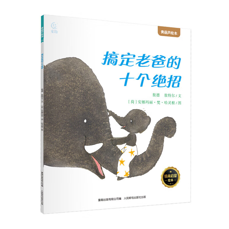 �����«���ʻ񽱶�ͯ�汾����ѡ���������ʻ�ͽ�����汾������3-12���ͯ�汾�Ƽ�Сѧ�������鼮�Ķ���������������֪���� �㶨�ϰֵ�ʮ�����С�3-6���������ɻ汾�� 5.36Ԫ