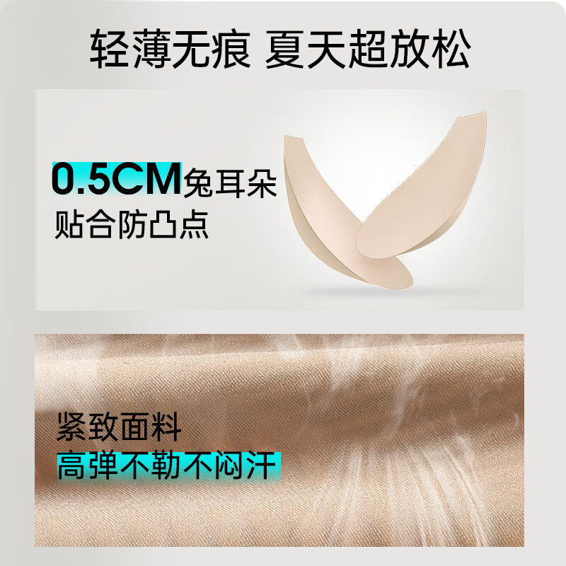 润微大胸显小内衣女士提拉防下垂收副乳超轻薄大码粉底液无痕文胸罩 肤色 M (适合75BCDE)