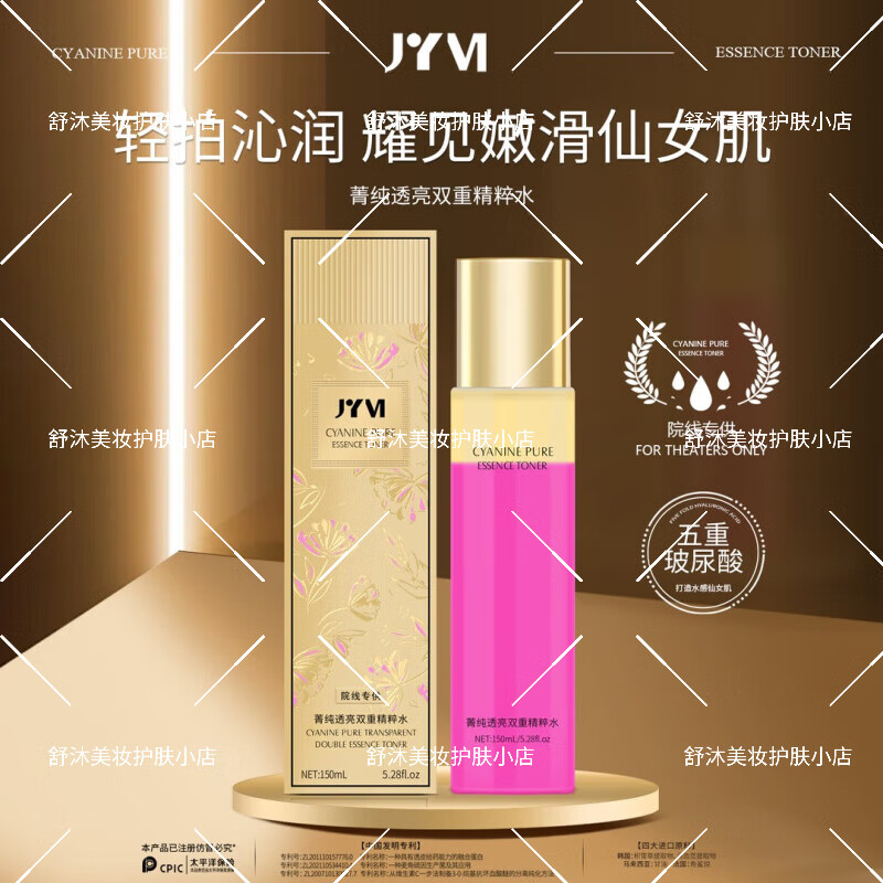 素野专柜云集多肽赋活修护套装云集冻干粉护肤套装化妆品洗面奶 素野白多肽3.0 4件套