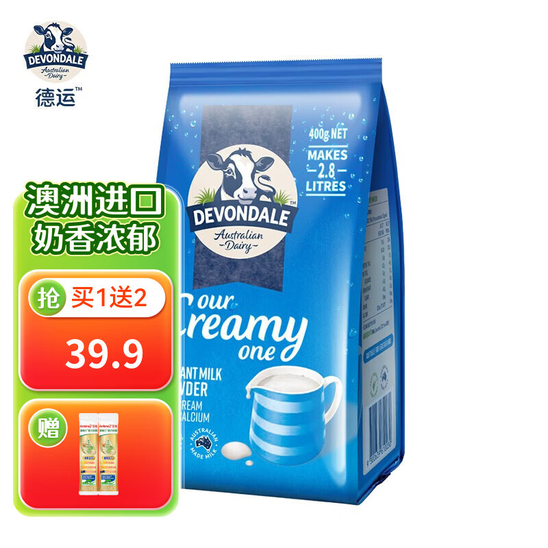 德运（DEVONDALE）澳大利亚进口 全脂奶粉调制乳粉成人奶粉老人喜欢速溶牛奶粉 调制乳粉400g