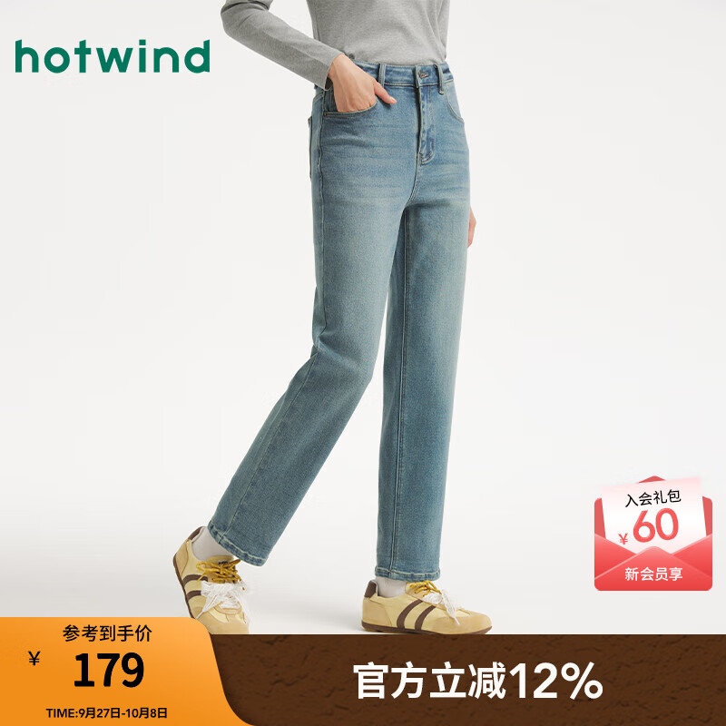热风（Hotwind）女士直筒牛仔裤2025年秋季新款翻边直筒牛仔裤修身显瘦长裤 06兰色 25