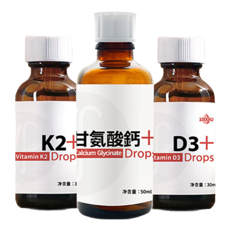 美繁Mishige甘氨酸鈣+維生素D3制劑1000IU+維生素K2 營養(yǎng)組合DSM原料 美繁螯合鈣+D3（1000IU）+K2* 1瓶*1盒