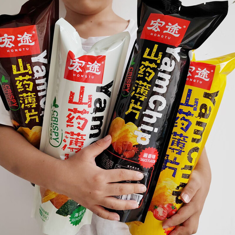 土红土阴薄薯片90g网红电视剧休闲零食番茄口味儿童休闲办公薯 [几种混发]90gX10袋