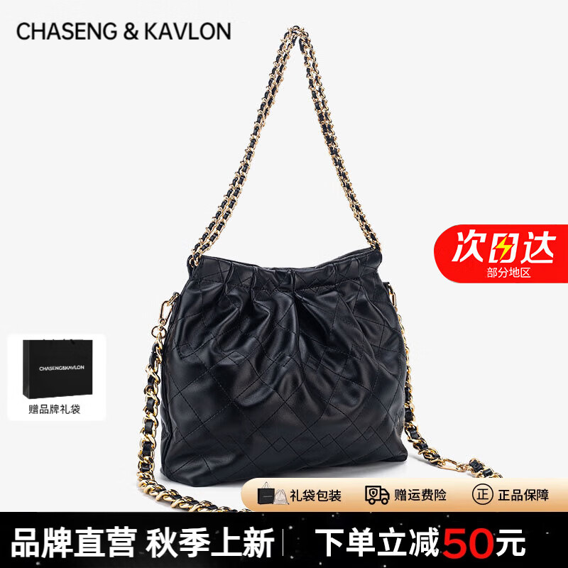 CHASENG&KAVLON轻奢品质包包小&ck女包流浪包女士包水桶包链条包托特包生日礼物 黑色中号-轻奢CK流浪包 CK0809