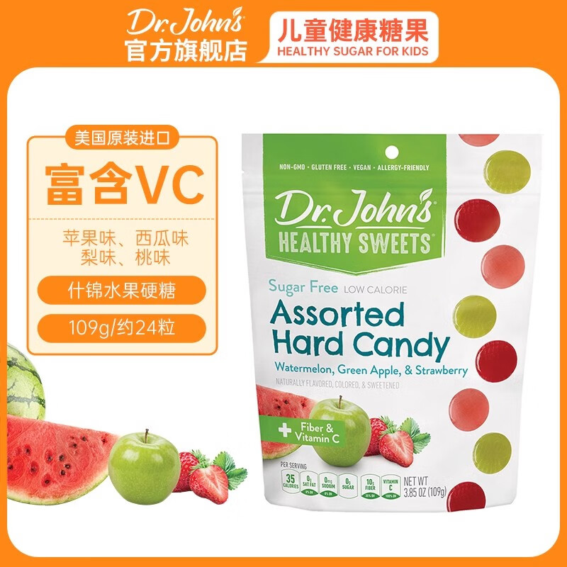 約翰博士(DR.JOHN'S)drjohns無糖硬糖進口什童糖果木糖醇水果糖多種口味109g VC款什錦水果硬糖109g-蘋果味+西瓜味+草莓味(無紙棒