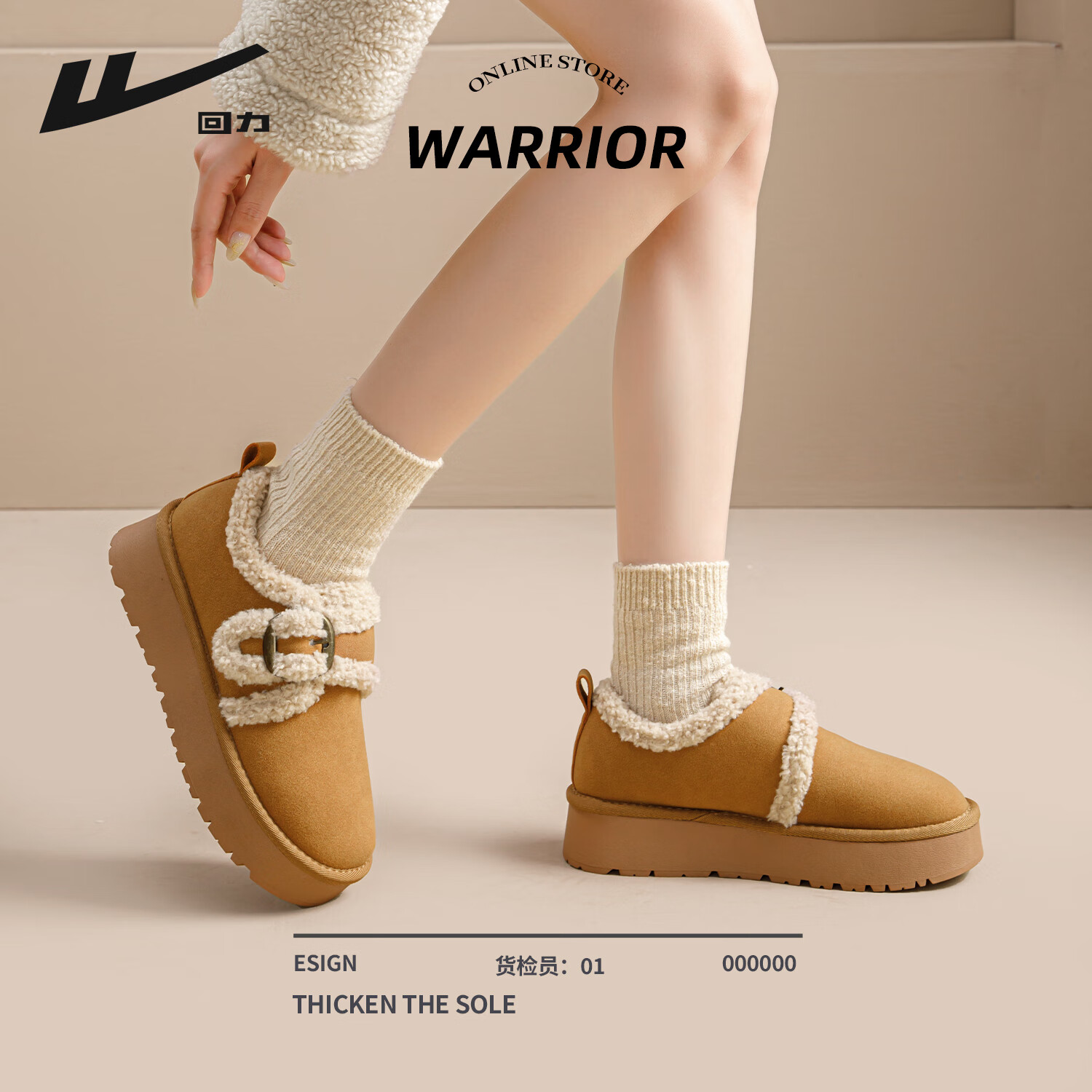 回力棉鞋加绒加厚女鞋2025冬季新款保暖休闲百搭舒适软底便携雪地棉鞋 浅卡其色 36