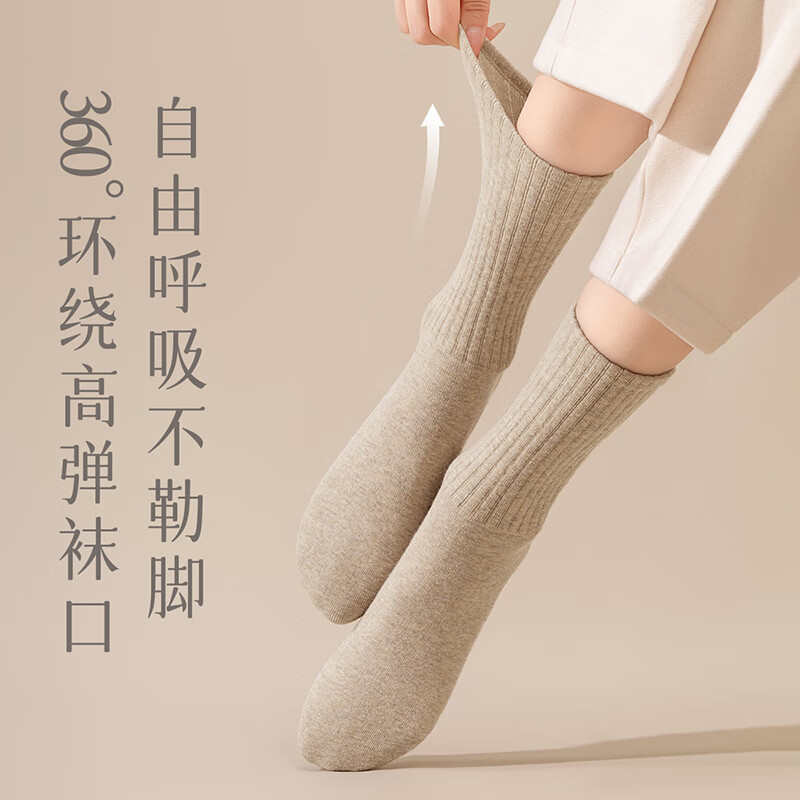 恒源祥袜子女生100%纯棉袜秋冬保暖长中筒袜吸汗10A抑菌防臭女 10双装（2本白2米色2浅花灰2姜黄2焦糖） 均码
