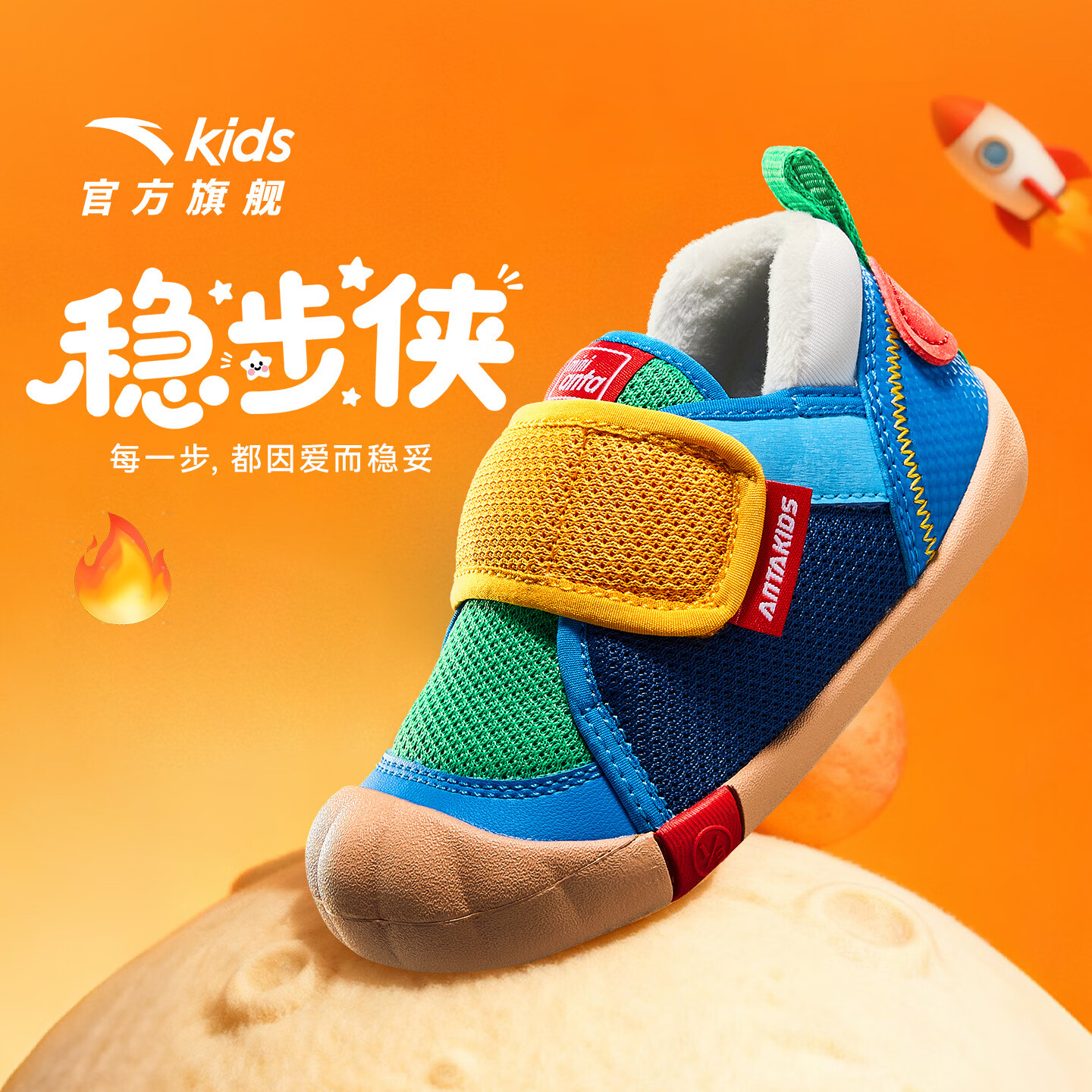 ���ڲ�������̤��ͯ�˶�ЬӤͯЬ2025����ħ������ͷ��ײ��Ь����ѧ��Ь������Ь ����ͯ��������/������/�̳���/ɳ����-1 20