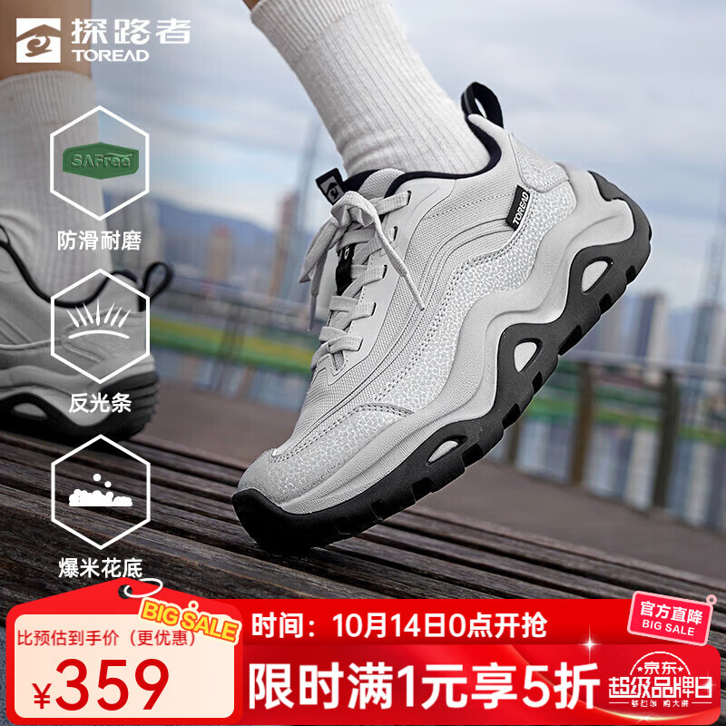 探路者（TOREAD）休闲鞋户外登山徒步鞋耐磨防泼水通勤旅行轻量厚底运动鞋2025新款 【女款】银色灰色-TFRRBN92788 36