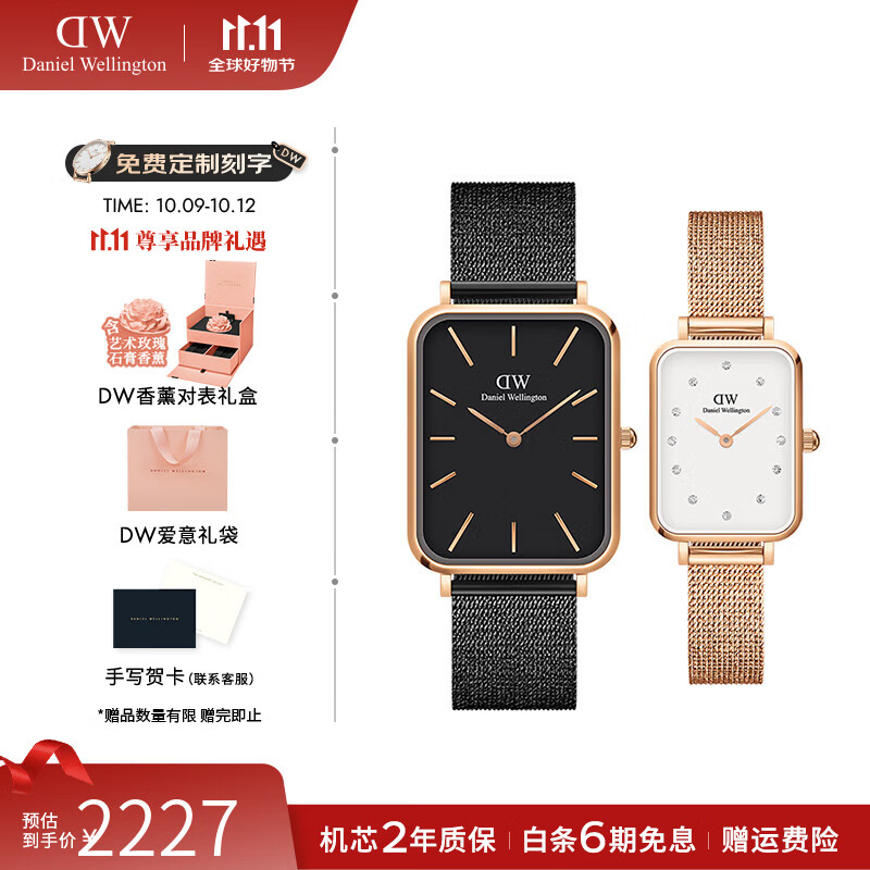 丹尼尔惠灵顿（DanielWellington）dw手表女 满天星石英小方表简约时尚欧美表 生日礼物送女友 DW0010
