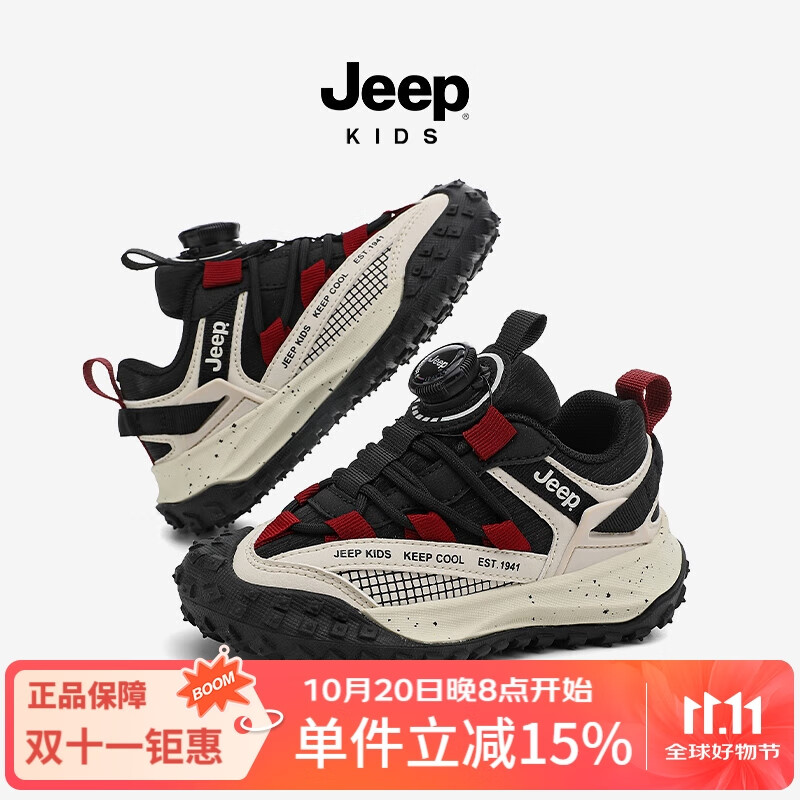 吉普2025秋季吉普童鞋皮面新款儿童舒适软底耐磨运动鞋 黑米红 32