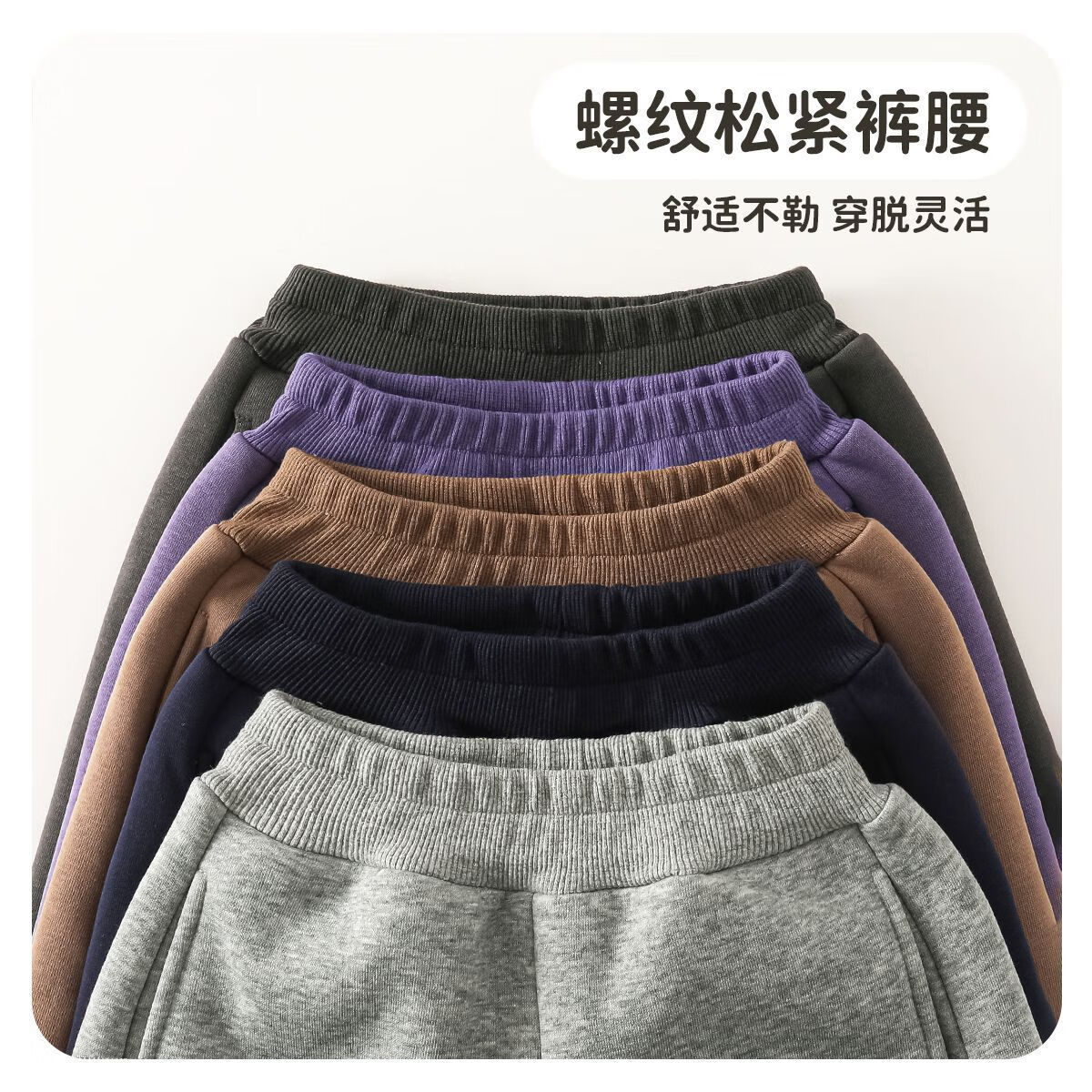 WALNUT DUCK小黄鸭卫裤男女童加厚一体绒保暖多色百搭中小童冬季休闲款运动裤 紫色 120