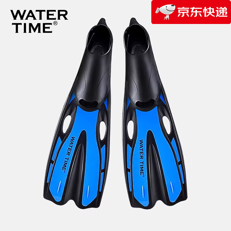 WATERTIME腳蹼潛水浮潛蛙鞋自由潛長腳蹼鴨蹼游泳訓(xùn)練自由泳裝備 藍(lán)色【大推力長腳蹼】 37（3尺） (105)