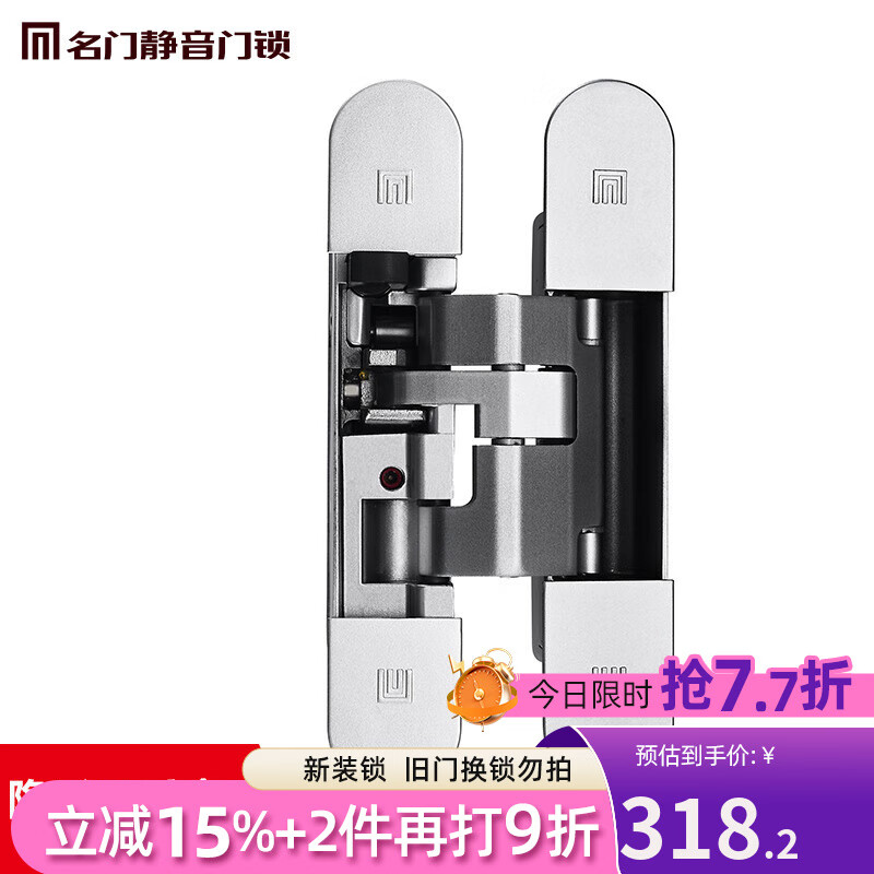 名门自闭合页隐藏式静音缓冲高承重合页隐形折叠门自动关门暗门铰链