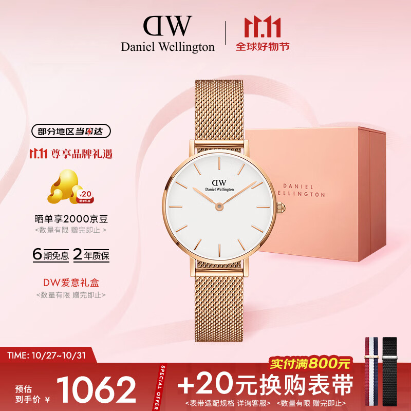 丹尼尔惠灵顿（DanielWellington）DW女士手表时尚经典欧美表女28mm石英表七夕礼物 DW00100219