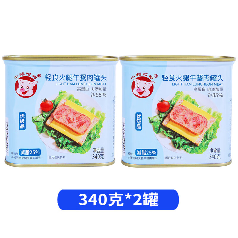小猪呵呵轻食火腿午餐肉罐头肉含量85%沙拉泡面三明治火锅即食 轻食火腿午餐肉罐头340克*2罐