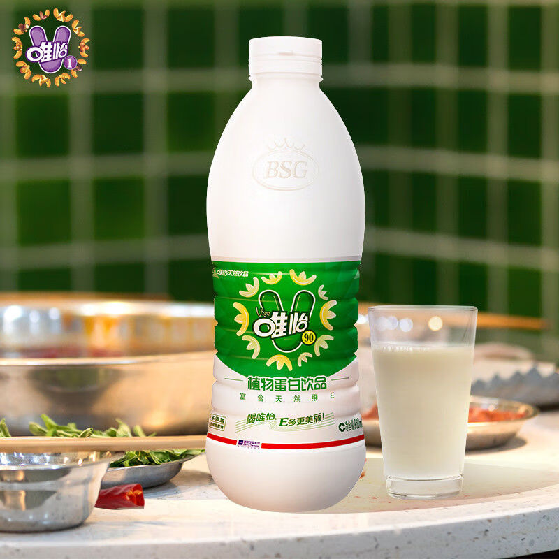 唯怡（viee）唯怡960ml2天然維E花生堅(jiān)果植物蛋白飲 四川重慶 火鍋店同款 綠標(biāo)花生奶 960ml*2瓶