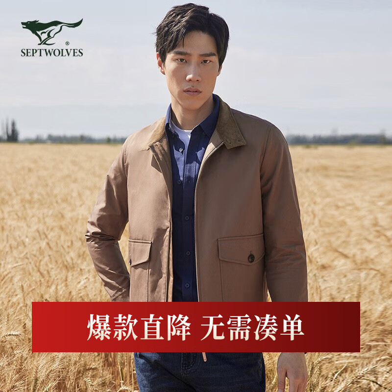 七匹狼【易打理】夹克男装外套立领斜纹棉感休闲衣服上衣 303(咖啡) 175/92A/XL